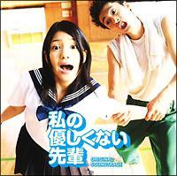 ̗DȂy Original Soundtrack