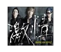 yMAXIz/hEaVeN(ʏ)(}LVVO)