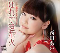 �yMAXI�z���ĉ��ԉ�(�}�L�V�V���O��)