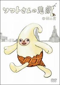 �\�t�g����̔ߌ�