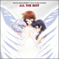 ��Ή��`���h���� ALL THE BEST �\���̏W�\