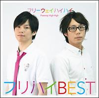 �t���n�C BEST