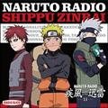 DJCD NARUTO RADIO v 11