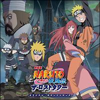 NARUTO-ig- ` UEXg^[ IWiTEhgbN