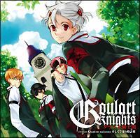 �O���[���R�m�c Quatre saisons 4