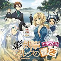 �e�����}���N�̎�Ⴂ �h���}CD