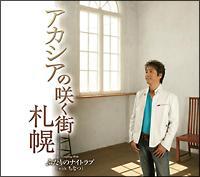 �yMAXI�z�A�J�V�A�̍炭�X�D�y(�}�L�V�V���O��)