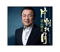 �yMAXI�z�Њ��ꌎ(�}�L�V�V���O��)