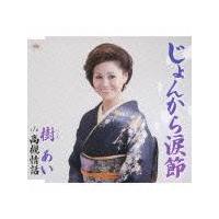 �yMAXI�z����񂪂�ܐ�(�}�L�V�V���O��)