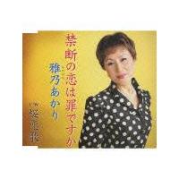 �yMAXI�z�֒f�̗��͍߂ł���(�}�L�V�V���O��)