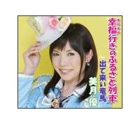 �yMAXI�z�K���s���̂ӂ邳�Ɨ��(�}�L�V�V���O��)