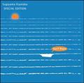 Sugiyama Kiyotaka SPECIAL EDITION Surf Days
