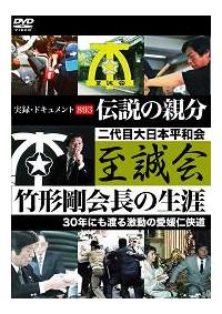 ���^�E�h�L�������g�W�X�R�@�`���̐e���@������@�|�`����̐��U