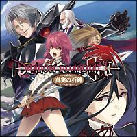 �^���̐Δ�