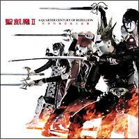 A QUARTER CENTURY OF REBELLION �g���E�I�Ɉ��W�听�Ձh