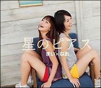 �yMAXI�z���̃s�A�X(�}�L�V�V���O��)