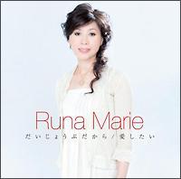 �yMAXI�z�������傤�Ԃ�����(�}�L�V�V���O��)