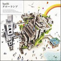 �yMAXI�z�O���[�����v(�}�L�V�V���O��)