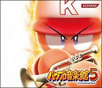 �����p���t���v���싅 �p���v�����y��5�yDisc.1&Disc.2�z