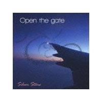 Open the gate