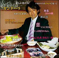 �l�̃A���\���W�[ -�����Ɛt-