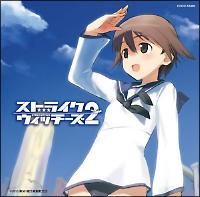 yMAXIzSTRIKE WITCHES 2 `Ί̖@`(ʏ)(}LVVO)