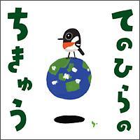 ��̂Ђ�̂����イ