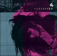 �yMAXI�z�����X�g�����W���[(�}�L�V�V���O��)