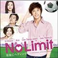 No Limit `nʂɃwfBO`