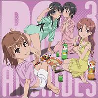 �Ƃ���Ȋw�̒��d���C �A�[�J�C�u�X3