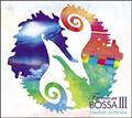 freedom bossaIII