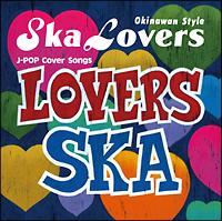 LOVERS SKA`Sing With You`