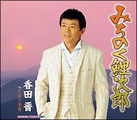 �yMAXI�z�݂��̂���Y(�}�L�V�V���O��)