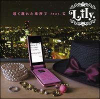 �yMAXI�z�������ꂽ�ꏊ�� feat.C(�}�L�V�V���O��)