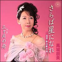 �yMAXI�z����ΐ��ɂȂ�(�}�L�V�V���O��)