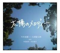 �yMAXI�z���z�̃����f�B�[(�}�L�V�V���O��)