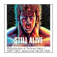 yMAXIzSTILL ALIVE(}LVVO)