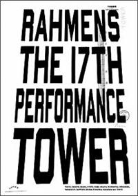 ���[�����Y��P�V������u�s�n�v�d�q�v