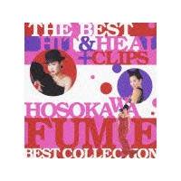 THE BEST HIT & HEAL + CLIPS`HOSOKAWA FUMIE BEST COLLECTION`
