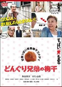 �ǂ񂮂�Z��̔~��