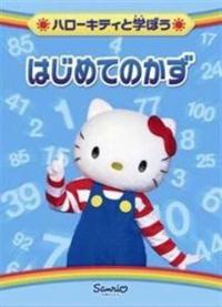 �n���[�L�e�B�Ɗw�ڂ��@�͂��߂Ă̂���