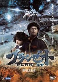 �v�����[�b�g