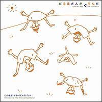 ����܂��񂪂����