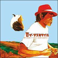 �yMAXI�z���ƌ����̃n�U�}�Ɋ����͕K�v�Ȃ�(�}�L�V�V���O��)