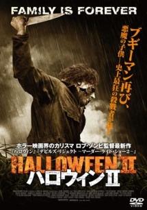 ハロウィンＩＩのサムネイル画像