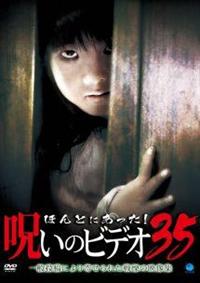 �ق�Ƃɂ������I�􂢂̃r�f�I�@�R�T