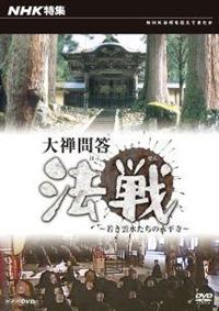 NHK���W ��T�ⓚ �@��`�Ⴋ�_�������̉i�����`