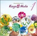 Kayo-Hula VOL.1