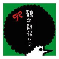 ����CD(�ʏ��)