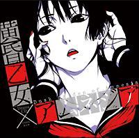 ���������~�A���l�W�A �h���}CD